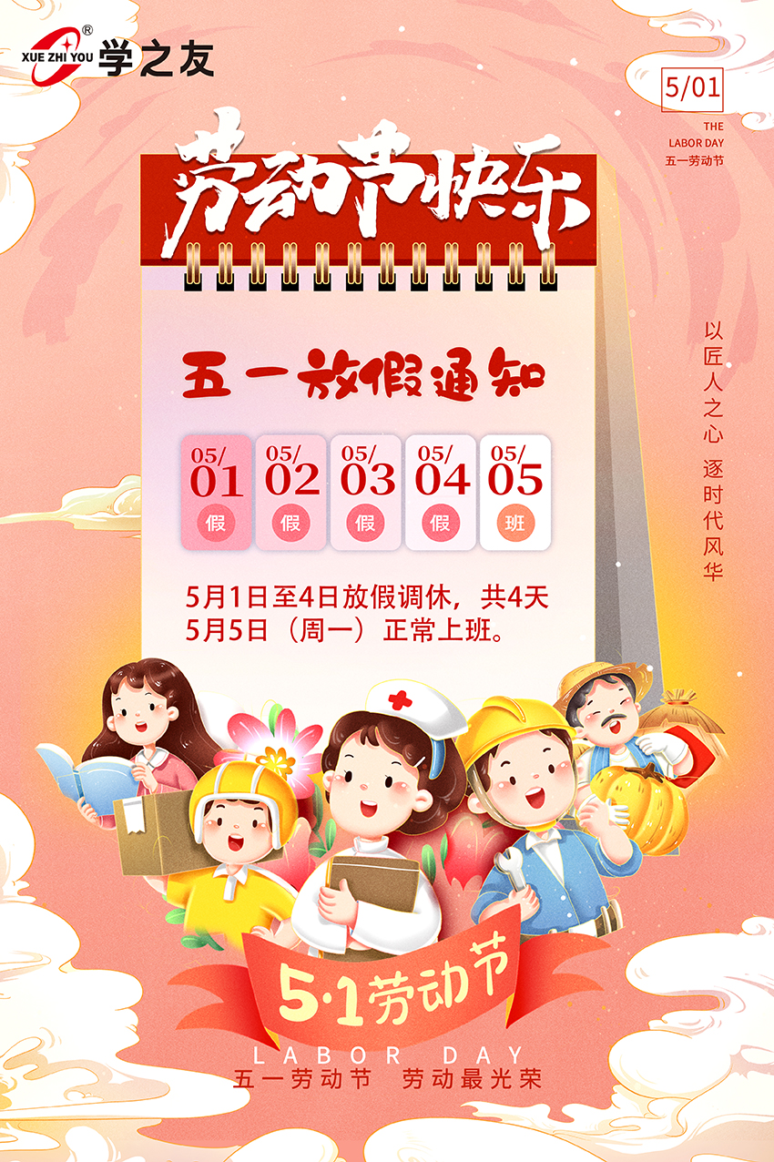 微信图片_20250430134007.jpg
